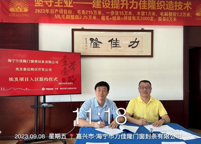 苏伊士项目介绍——项目启动